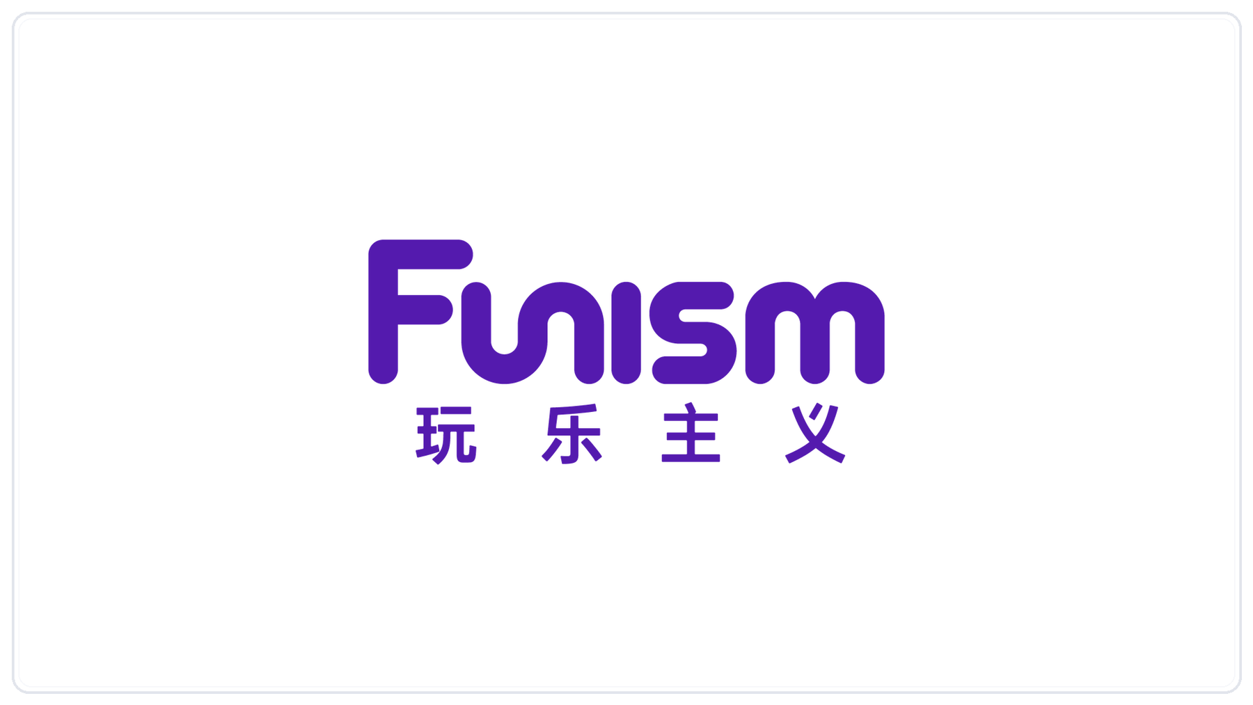 Funism logo card - Mega Claw collection
