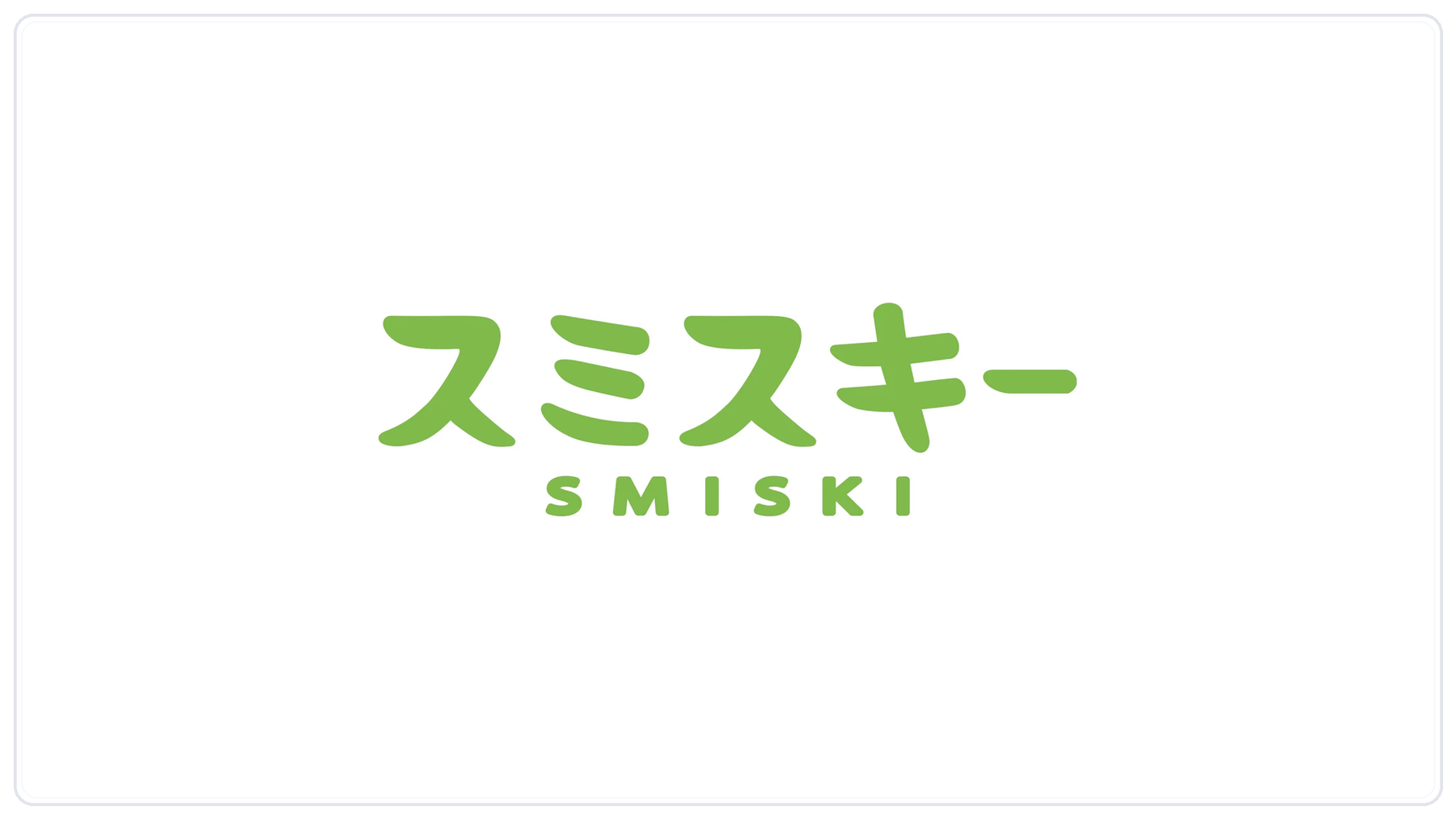 Smiski logo card - Mega Claw collection