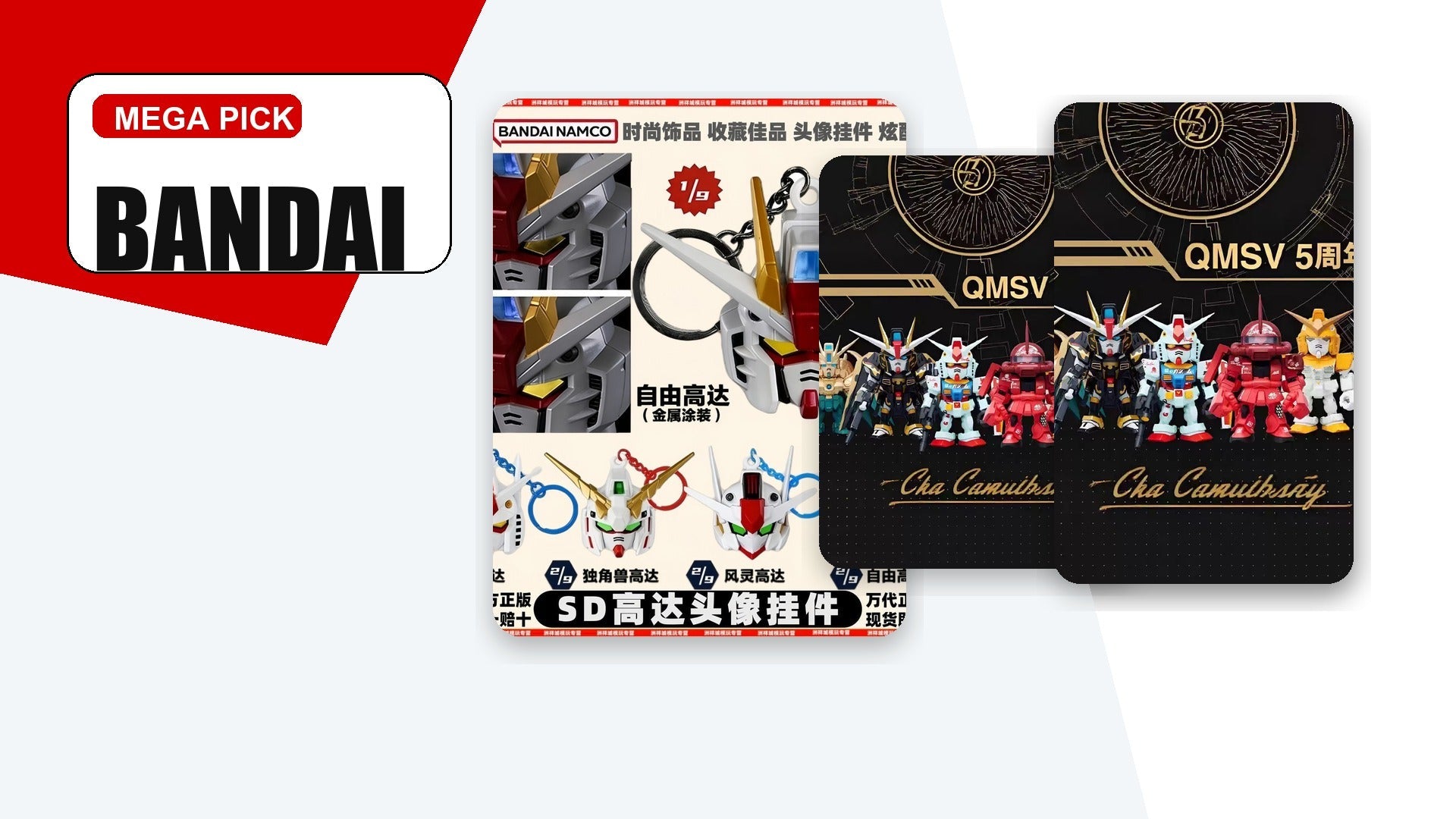 Bandai products and blind boxes at Mega Claw Shop