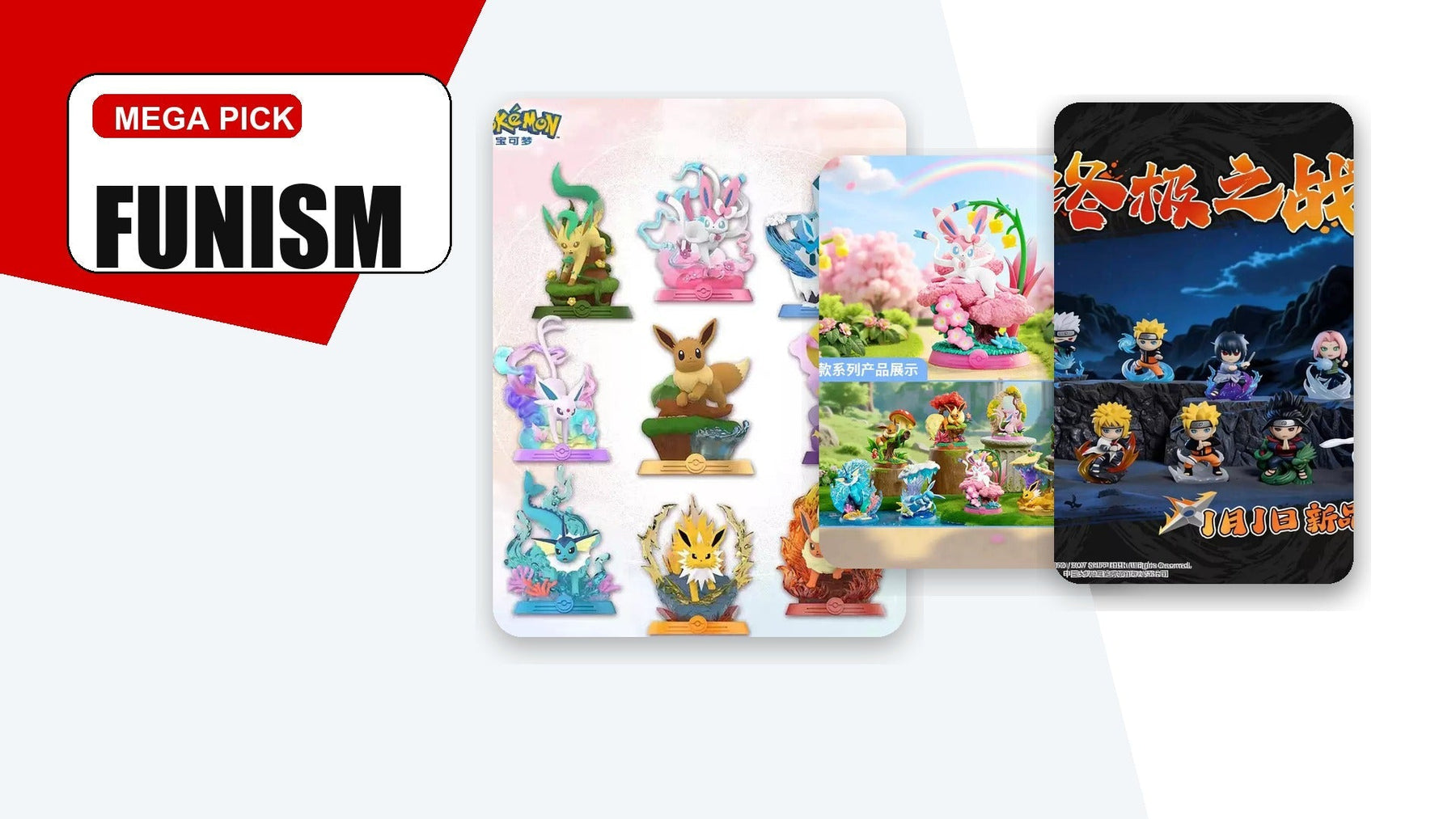 Funism brand collection - Mega Claw