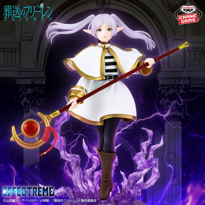 Frieren: Beyond Journey's End EFFECTREME Frieren Figure