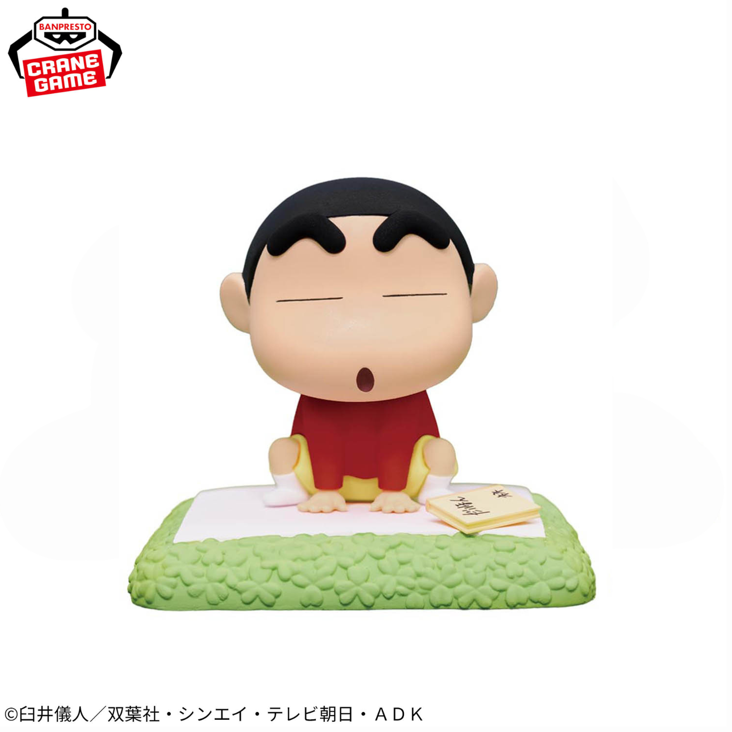 Crayon Shin-chan Nakayoshi Memories Afternoon Pretend Play with Masao-kun Figure - Crayon Shin-chan Prize Figure anime figure product image 1