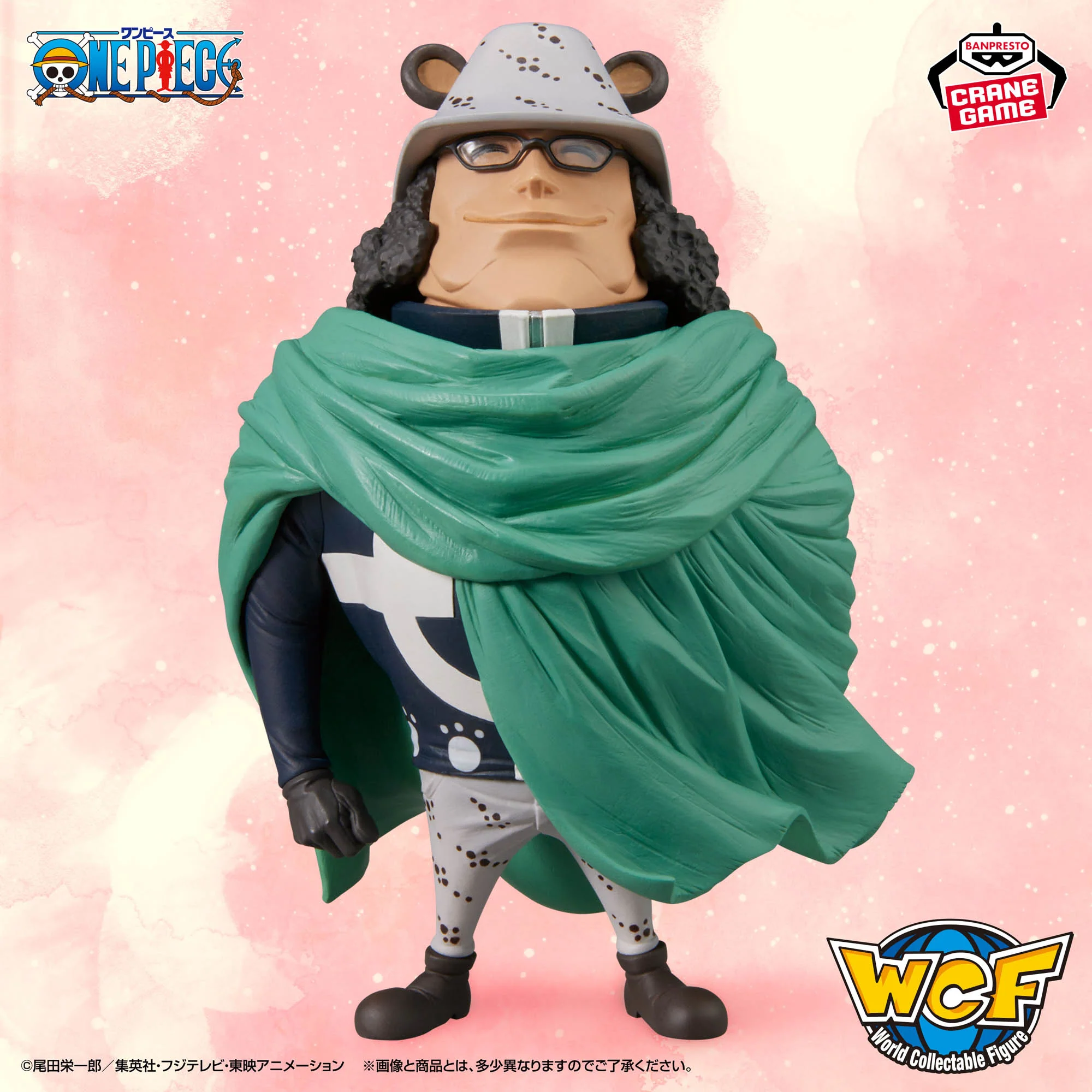 One Piece Mega World Collectable Figure Bartholomew Kuma - One Piece Mega World Collectable Figure anime figure product image 1