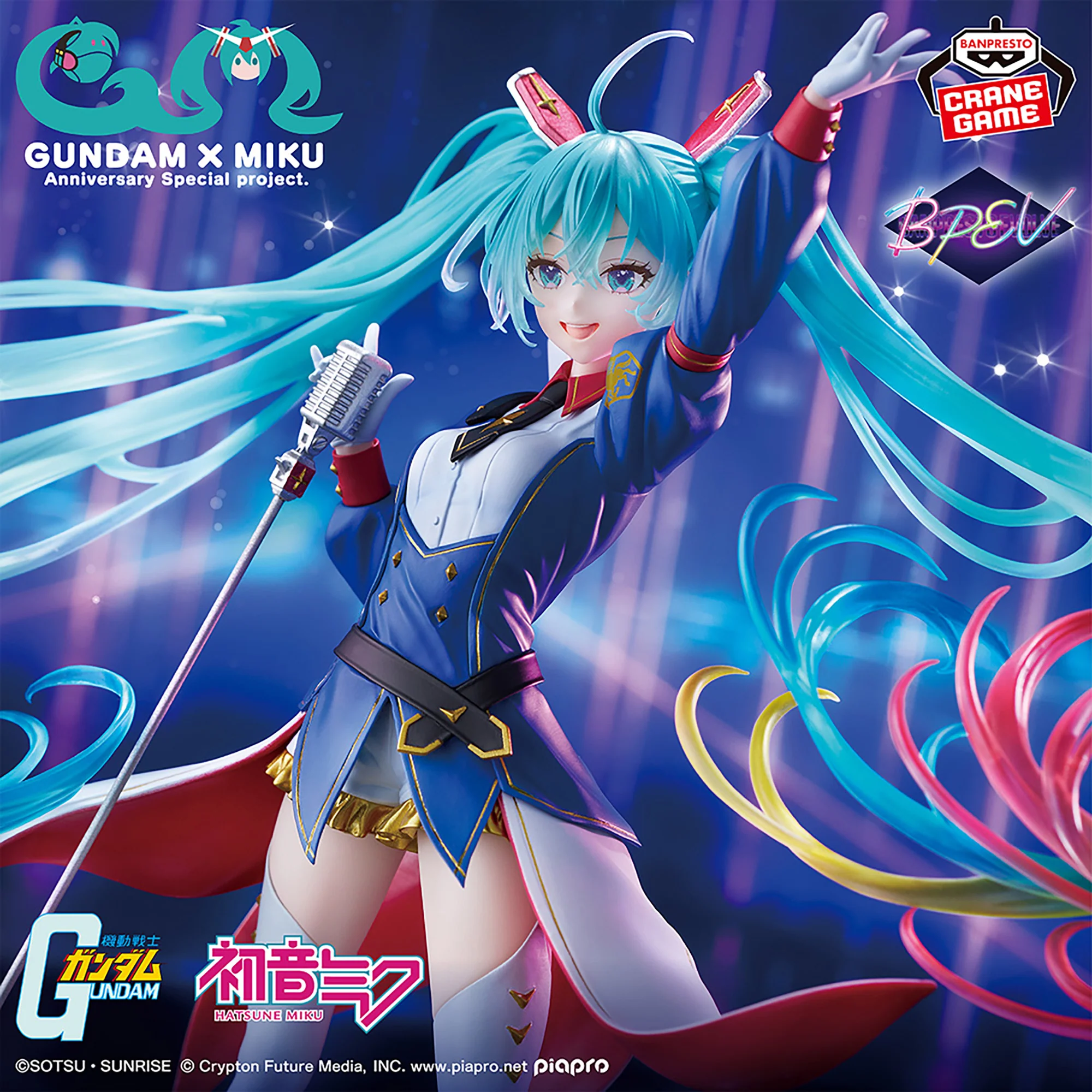 Gundam 45th Anniversary x Hatsune Miku BANPRESTO EVOLVE Figure - Gundam 45th Anniversary x Hatsune Miku BANPRESTO EVOLVE anime figure product image 1