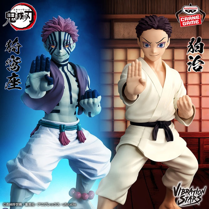 Demon Slayer: Kimetsu no Yaiba VIBRATION STARS Akaza & Hakuji Figure - Akaza - Demon Slayer: Kimetsu no Yaiba VIBRATION STARS anime figure product image 1