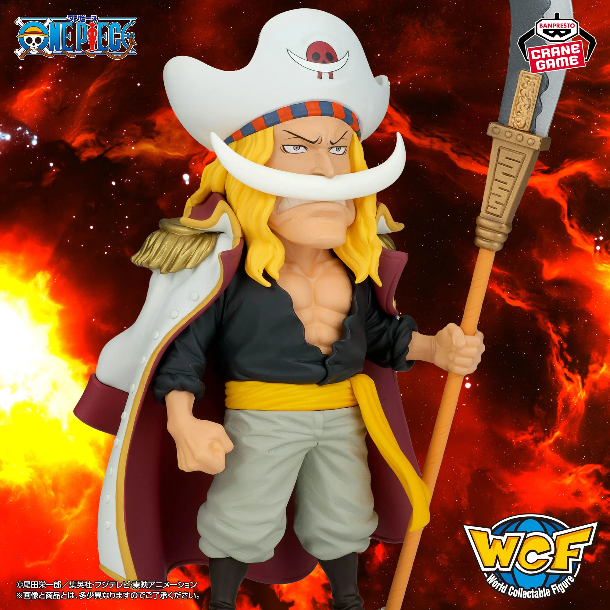 One Piece Mega World Collectable Figure God Valley Incident Edward Newgate - One Piece Mega World Collectable Figure anime figure product image 1