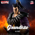 Kingdom Grandista Kanki Figure - Kingdom Grandista anime figure product image 1
