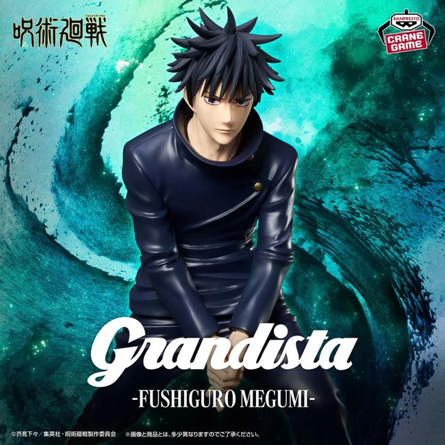 Jujutsu Kaisen Grandista Megumi Fushiguro - Jujutsu Kaisen Grandista anime figure product image 1
