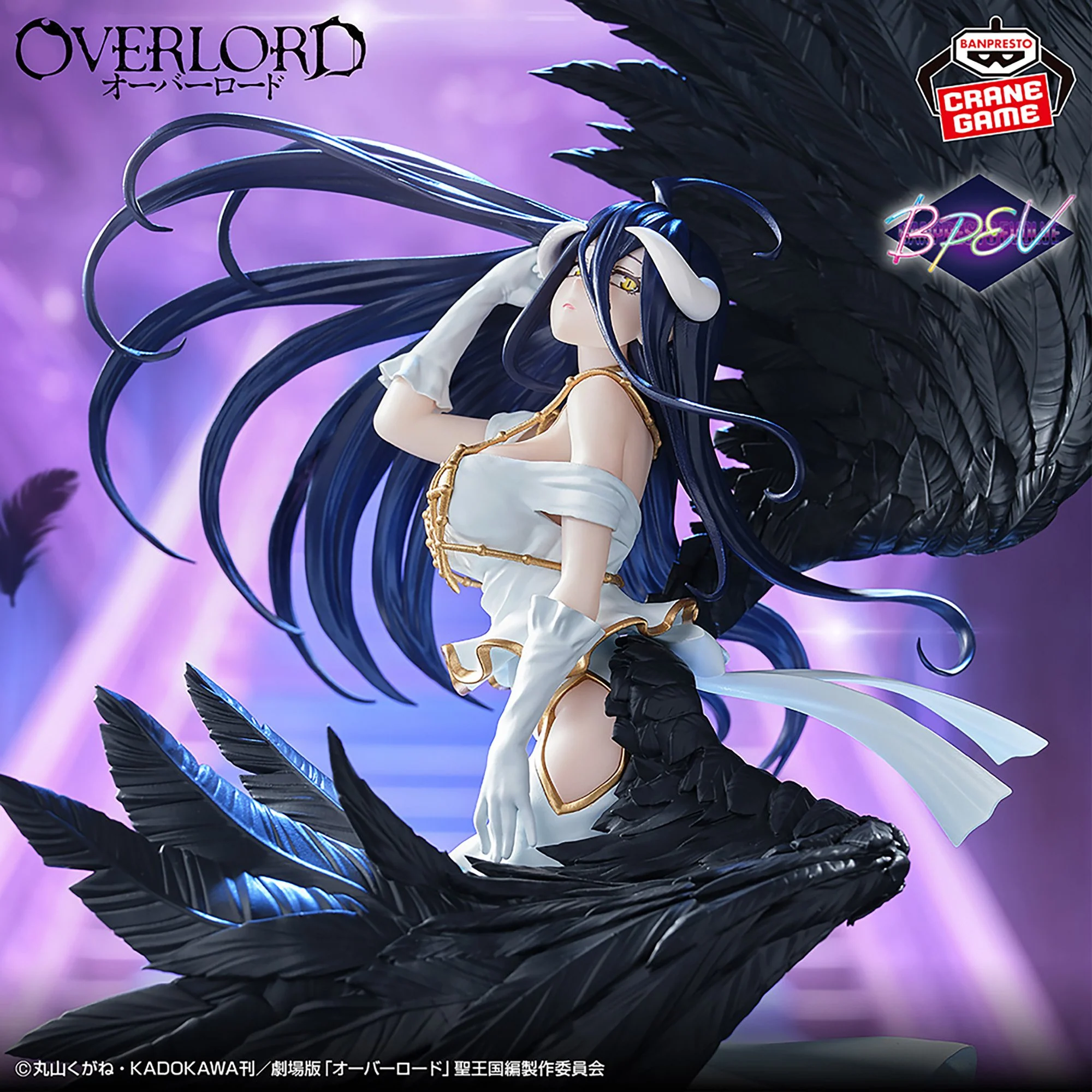 Overlord BANPRESTO EVOLVE Albedo Empress of Darkness Figure - Overlord BANPRESTO EVOLVE anime figure product image 1