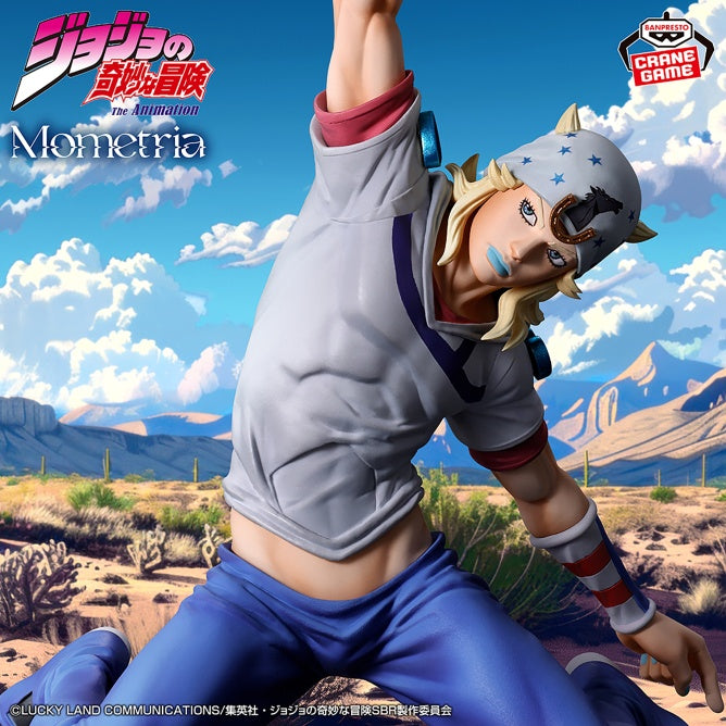 JoJo's Bizarre Adventure: Steel Ball Run Mometria Johnny Joestar Figure - JoJo's Bizarre Adventure: Steel Ball Run Mometria anime figure product image 1