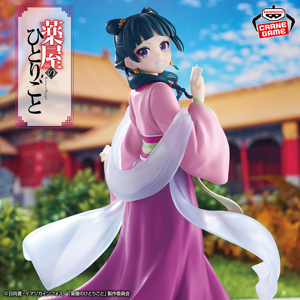 The Apothecary Diaries Maomao Figure Garden Party Ver. - The Apothecary Diaries Prize Figure anime figure product image 1