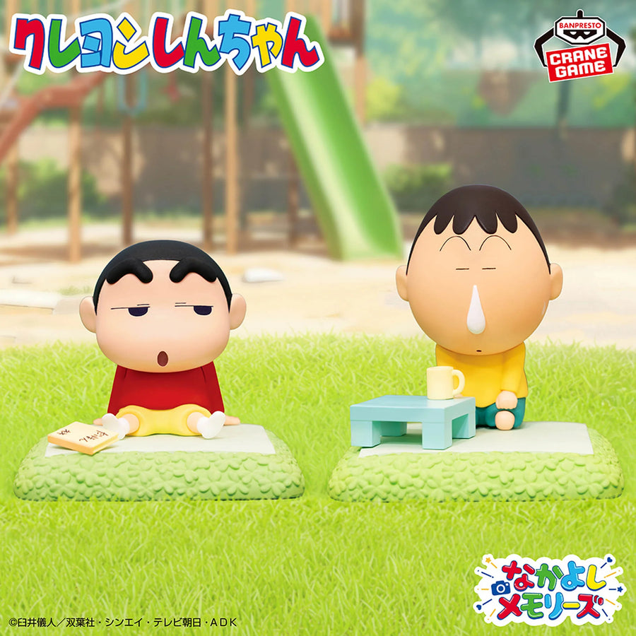 Crayon Shin-chan Nakayoshi Memories Afternoon Pretend Play with Bo-chan Figure