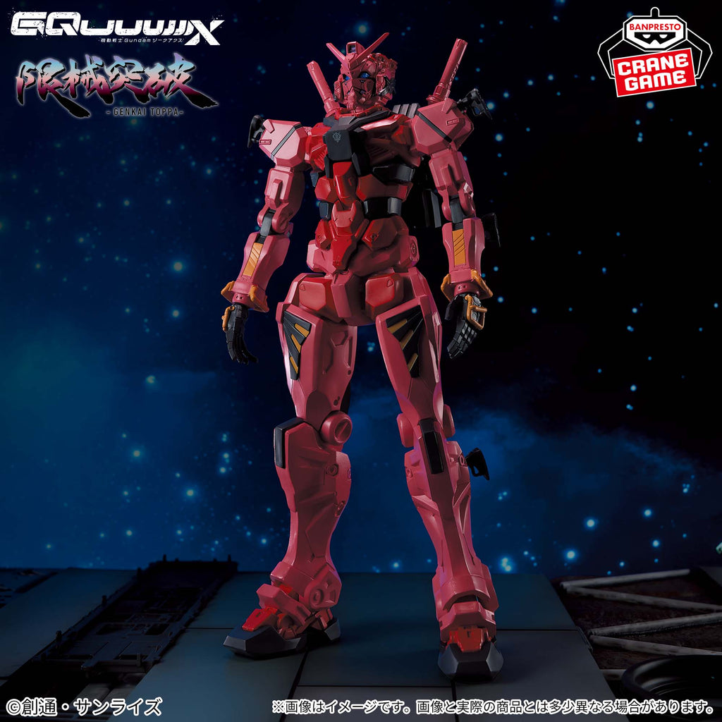 Mobile Suit Gundam GQuuuuuX Genkai Toppa Red Gundam Figure - Mobile Suit Gundam GQuuuuuX Prize Figure anime figure product image 2