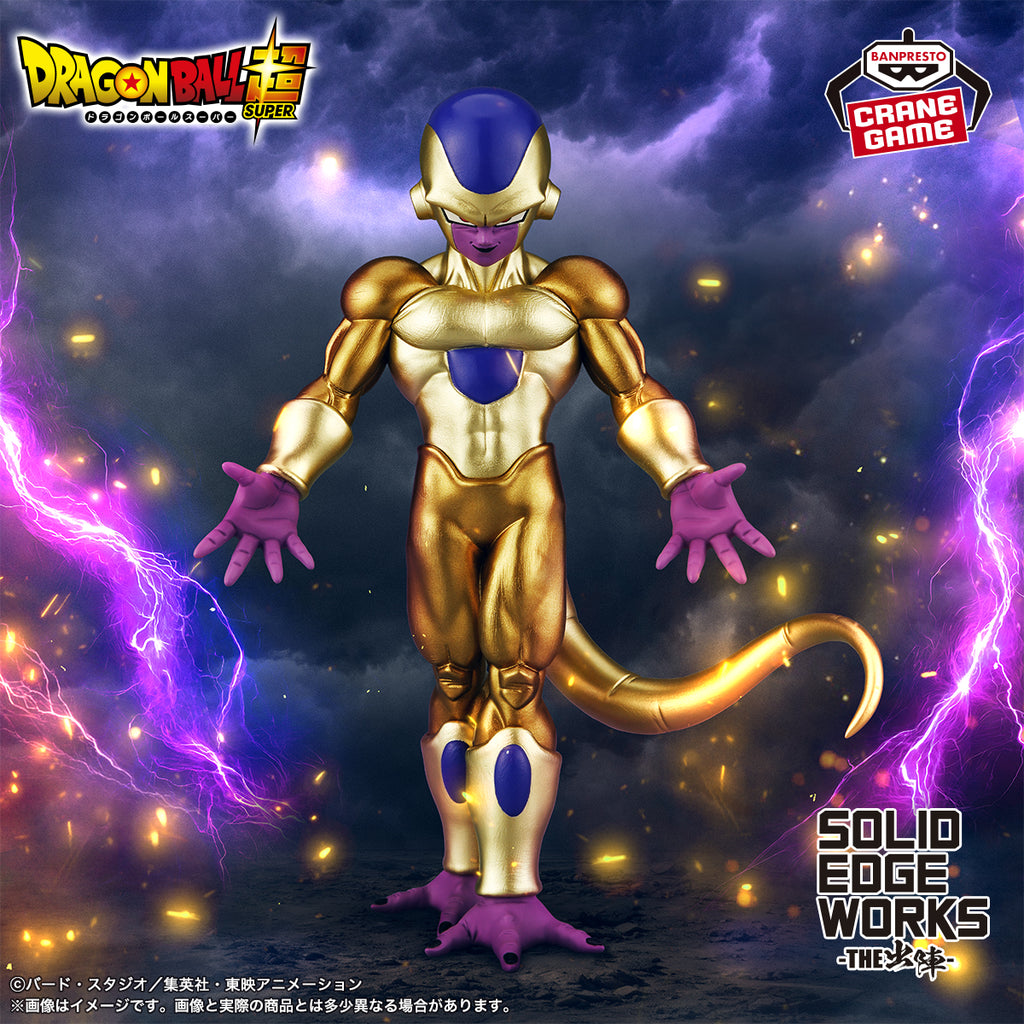 Dragon Ball Solid Edge Works -The Shutsujin- Golden Frieza - Dragon Ball Solid Edge Works anime figure product image 1