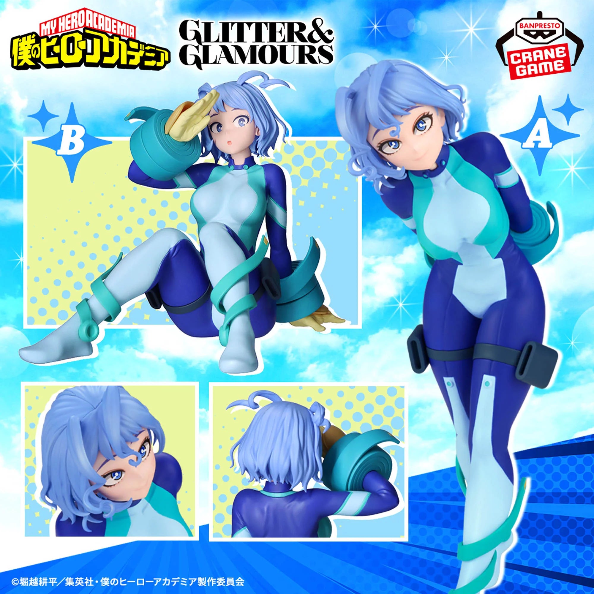 My Hero Academia Glitter & Glamours Nejire Hado II - My Hero Academia Glitter & Glamours anime figure product image 1