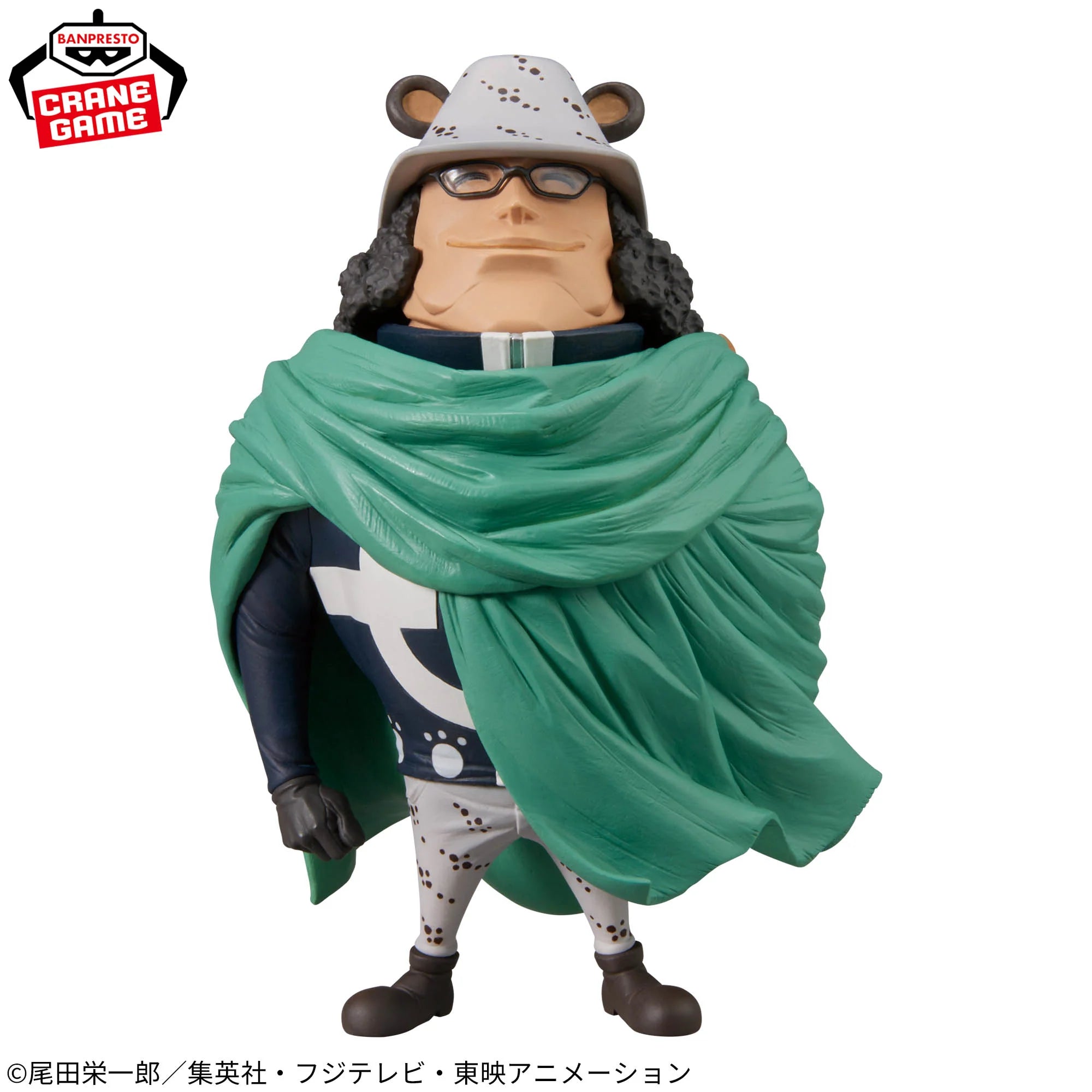 One Piece Mega World Collectable Figure Bartholomew Kuma - One Piece Mega World Collectable Figure anime figure product image 2