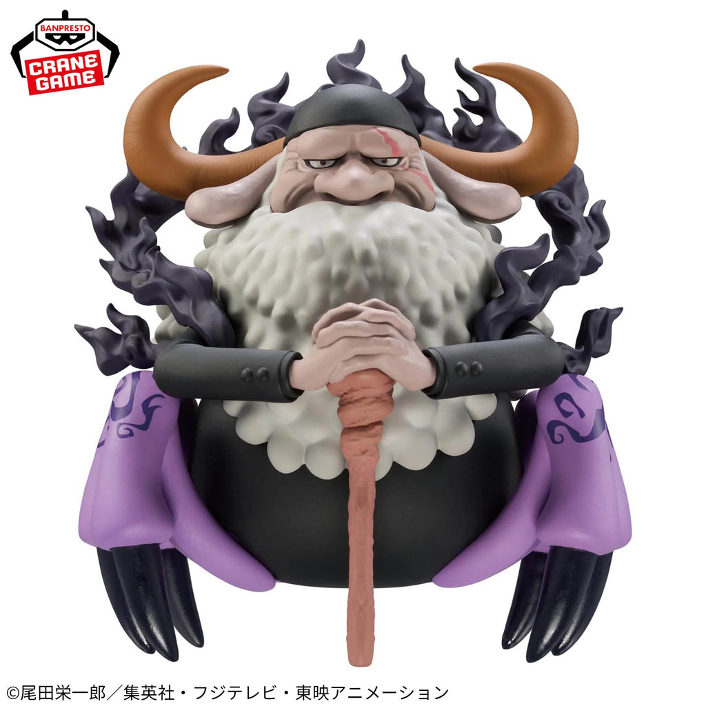 One Piece Mega World Collectable Figure Saint Jaygarcia Saturn - One Piece Mega World Collectable Figure anime figure product image 2