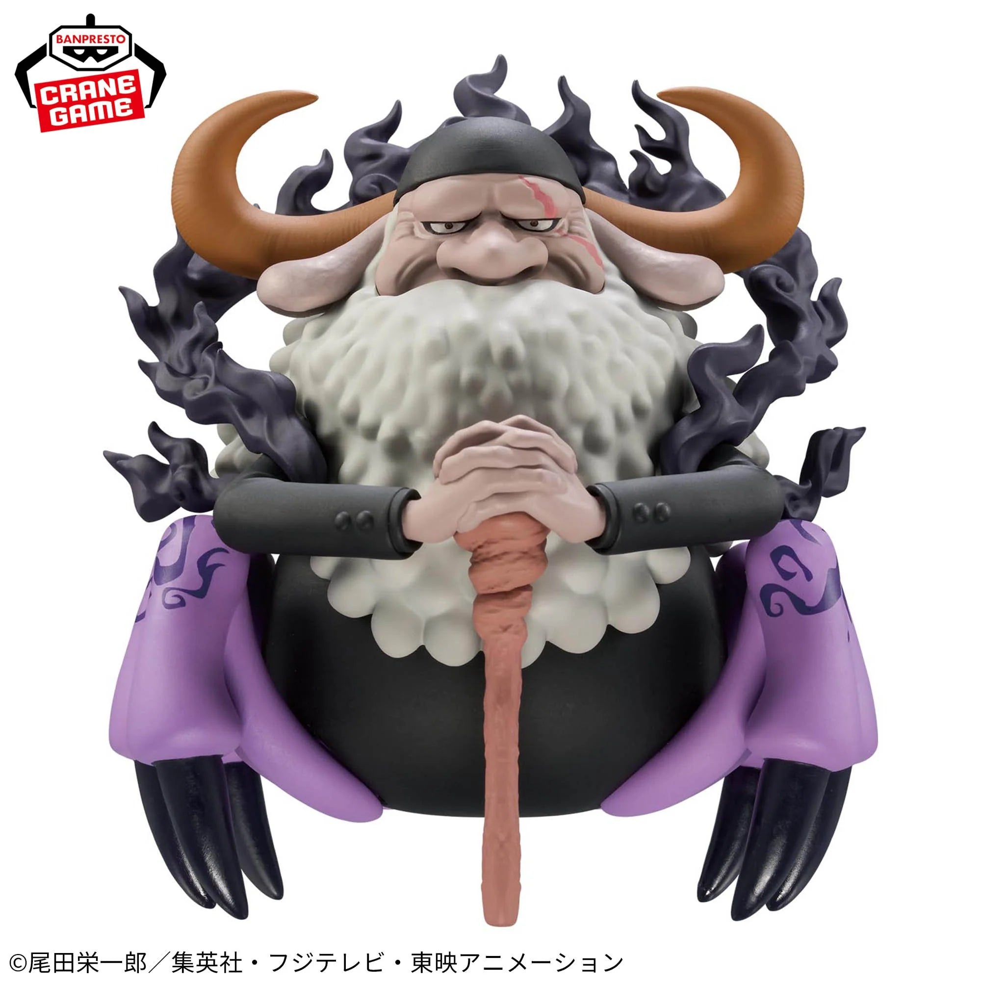 One Piece Mega World Collectable Figure Saint Jaygarcia Saturn - One Piece Mega World Collectable Figure anime figure product image 2