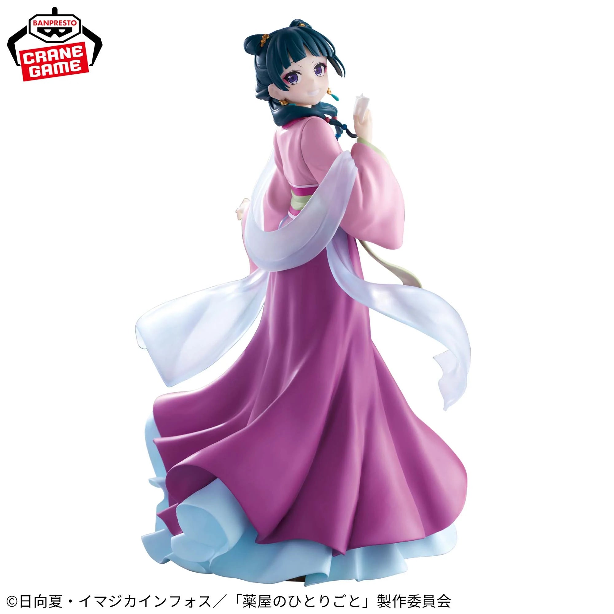 The Apothecary Diaries Maomao Figure Garden Party Ver. - The Apothecary Diaries Prize Figure anime figure product image 2