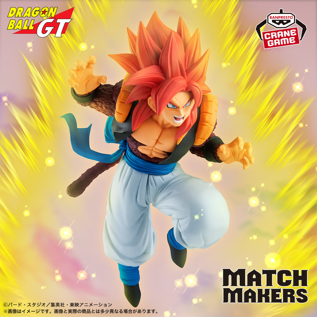 Dragon Ball GT Match Makers Super Saiyan 4 Gogeta (VS Super Omega Shenron) - Dragon Ball Match Makers anime figure product image 3