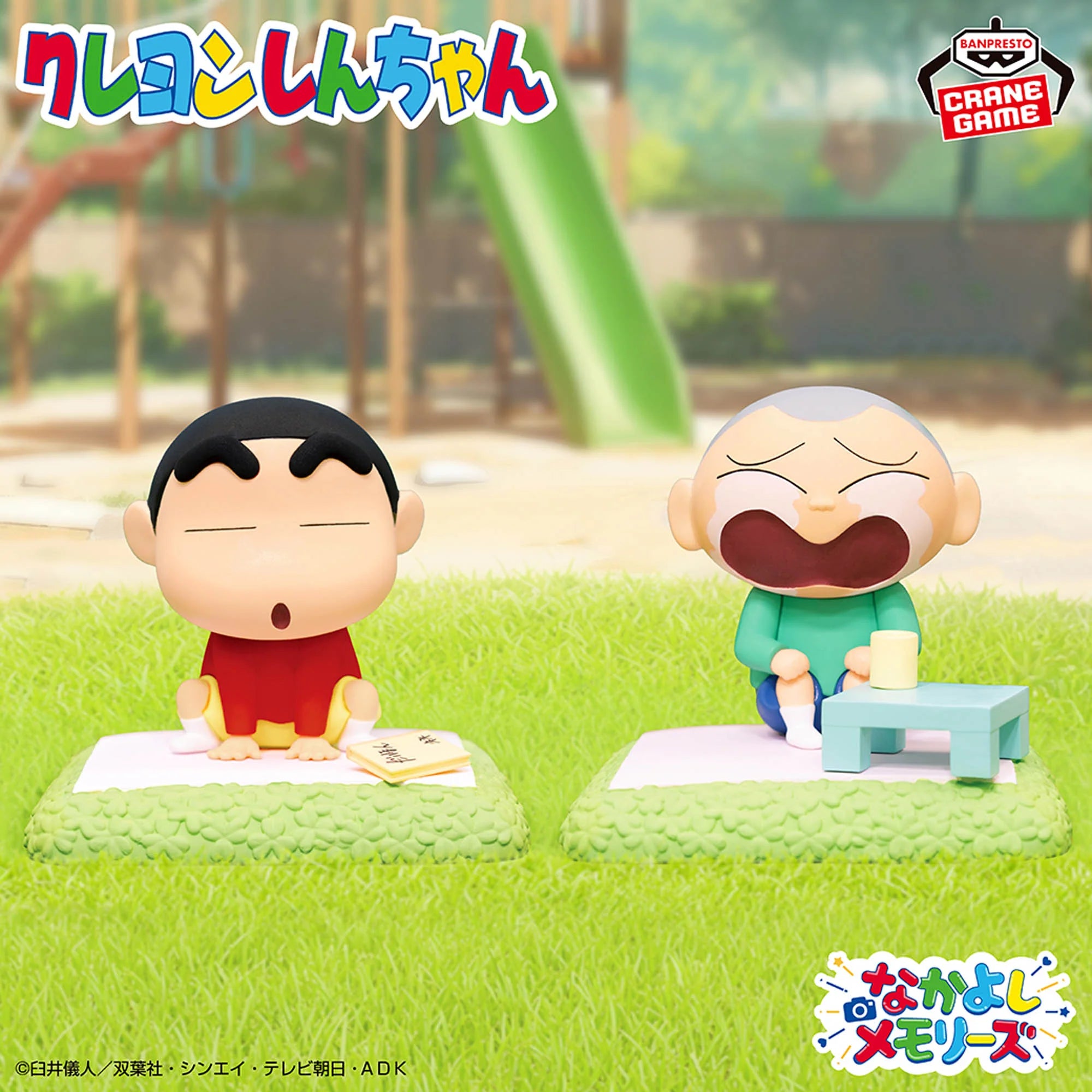 Crayon Shin-chan Nakayoshi Memories Afternoon Pretend Play with Masao-kun Figure - Crayon Shin-chan Prize Figure anime figure product image 2