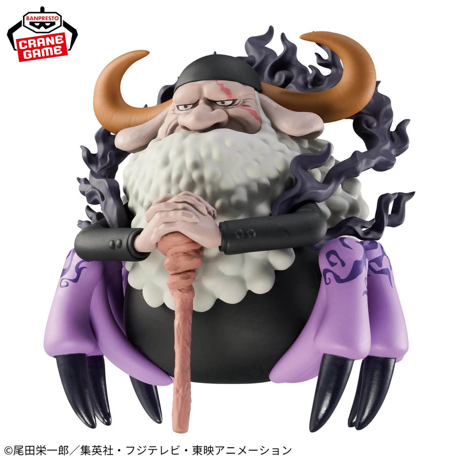 One Piece Mega World Collectable Figure Saint Jaygarcia Saturn