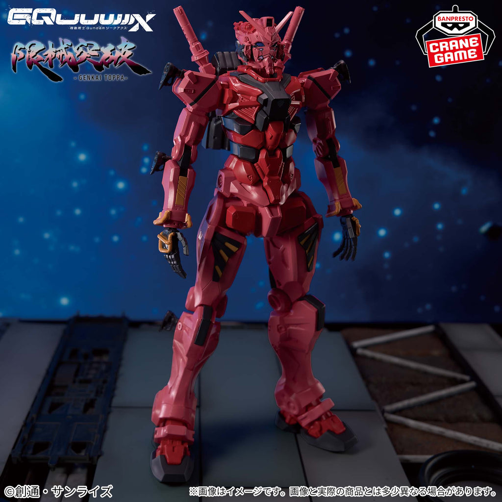 Mobile Suit Gundam GQuuuuuX Genkai Toppa Red Gundam Figure - Mobile Suit Gundam GQuuuuuX Prize Figure anime figure product image 3