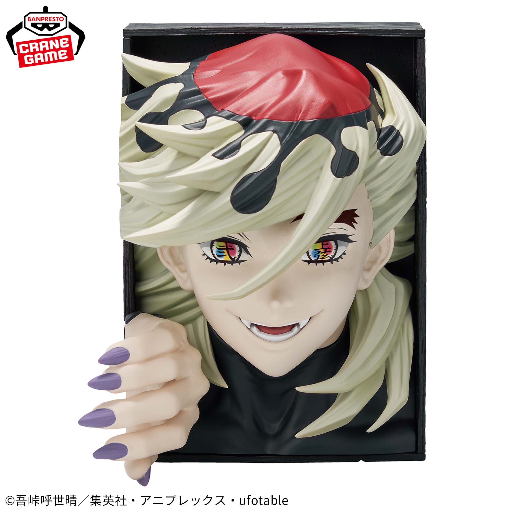Demon Slayer HYOKOFIG Doma Figure - Demon Slayer: Kimetsu no Yaiba HYOKOFIG anime figure product image 3
