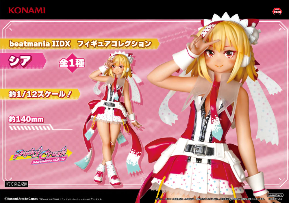 beatmania IIDX Pinky Crush Figure Shia - beatmania IIDX Prize Figure anime figure product image 3
