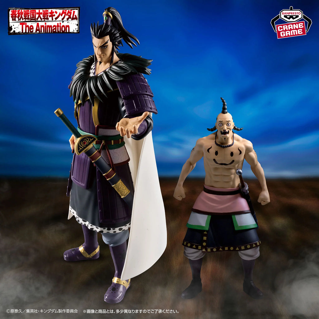 Kingdom Grandista Kanki Figure - Kingdom Grandista anime figure product image 3