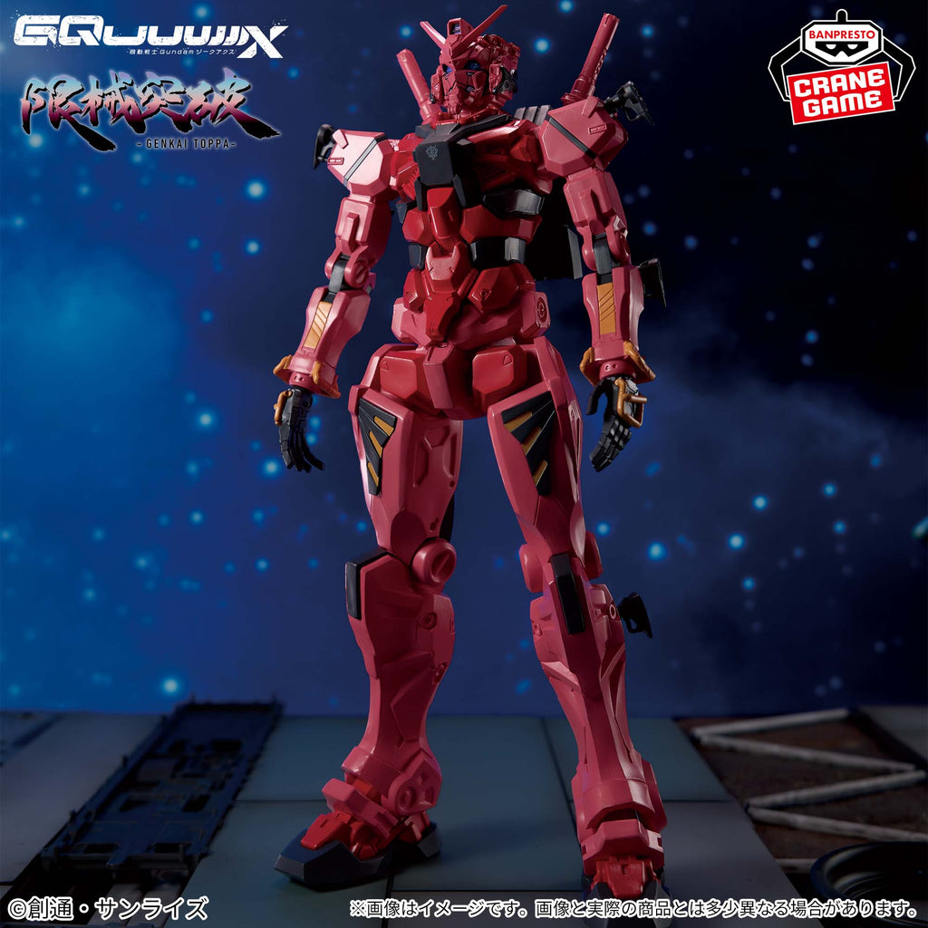 Mobile Suit Gundam GQuuuuuX Genkai Toppa Red Gundam Figure - Mobile Suit Gundam GQuuuuuX Prize Figure anime figure product image 4
