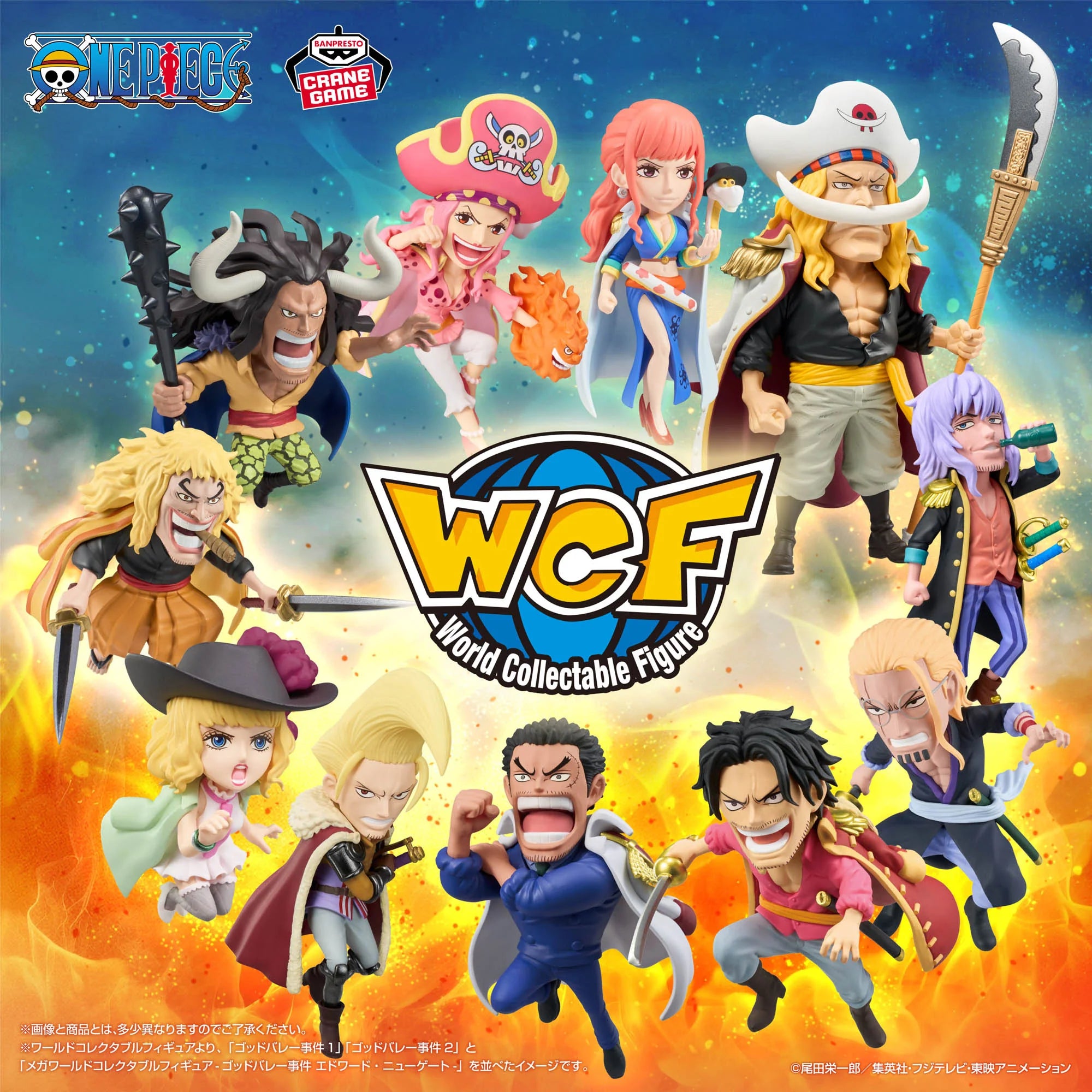 One Piece Mega World Collectable Figure God Valley Incident Edward Newgate - One Piece Mega World Collectable Figure anime figure product image 5