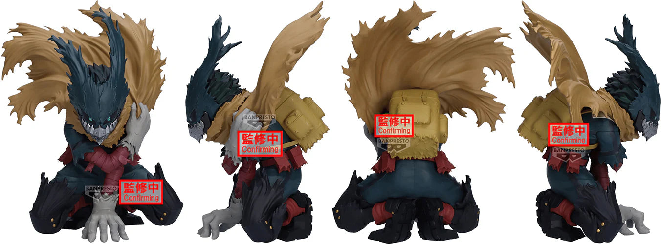 My Hero Academia MAXIMATIC Izuku Midoriya III Figure - My Hero Academia MAXIMATIC anime figure product image 5