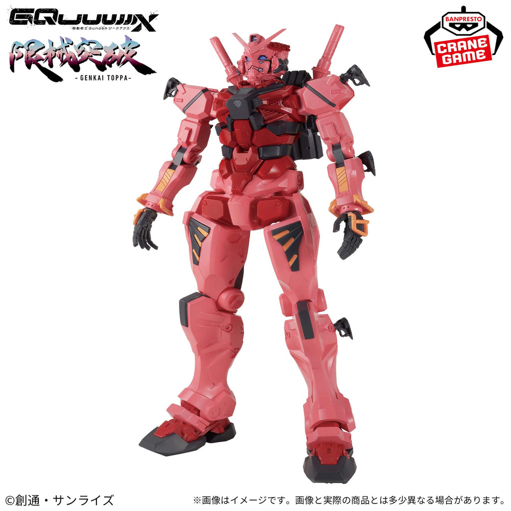 Mobile Suit Gundam GQuuuuuX Genkai Toppa Red Gundam Figure - Mobile Suit Gundam GQuuuuuX Prize Figure anime figure product image 7