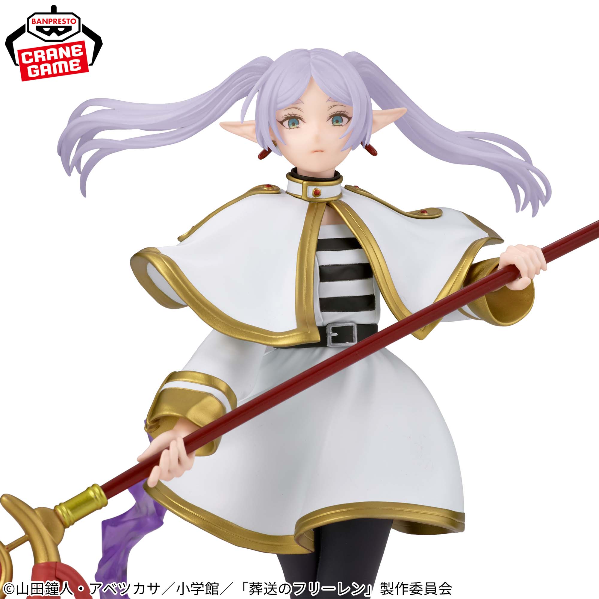 Frieren: Beyond Journey's End EFFECTREME Frieren Figure - Frieren: Beyond Journey's End EFFECTREME anime figure product image 7