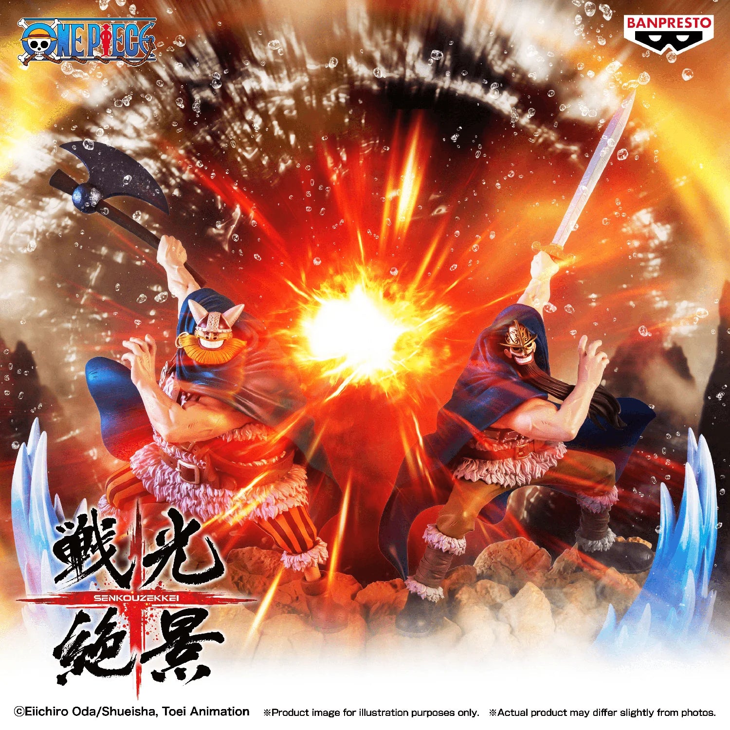 One Piece Senkozekkei Dorry - One Piece Senkozekkei anime figure product image 6