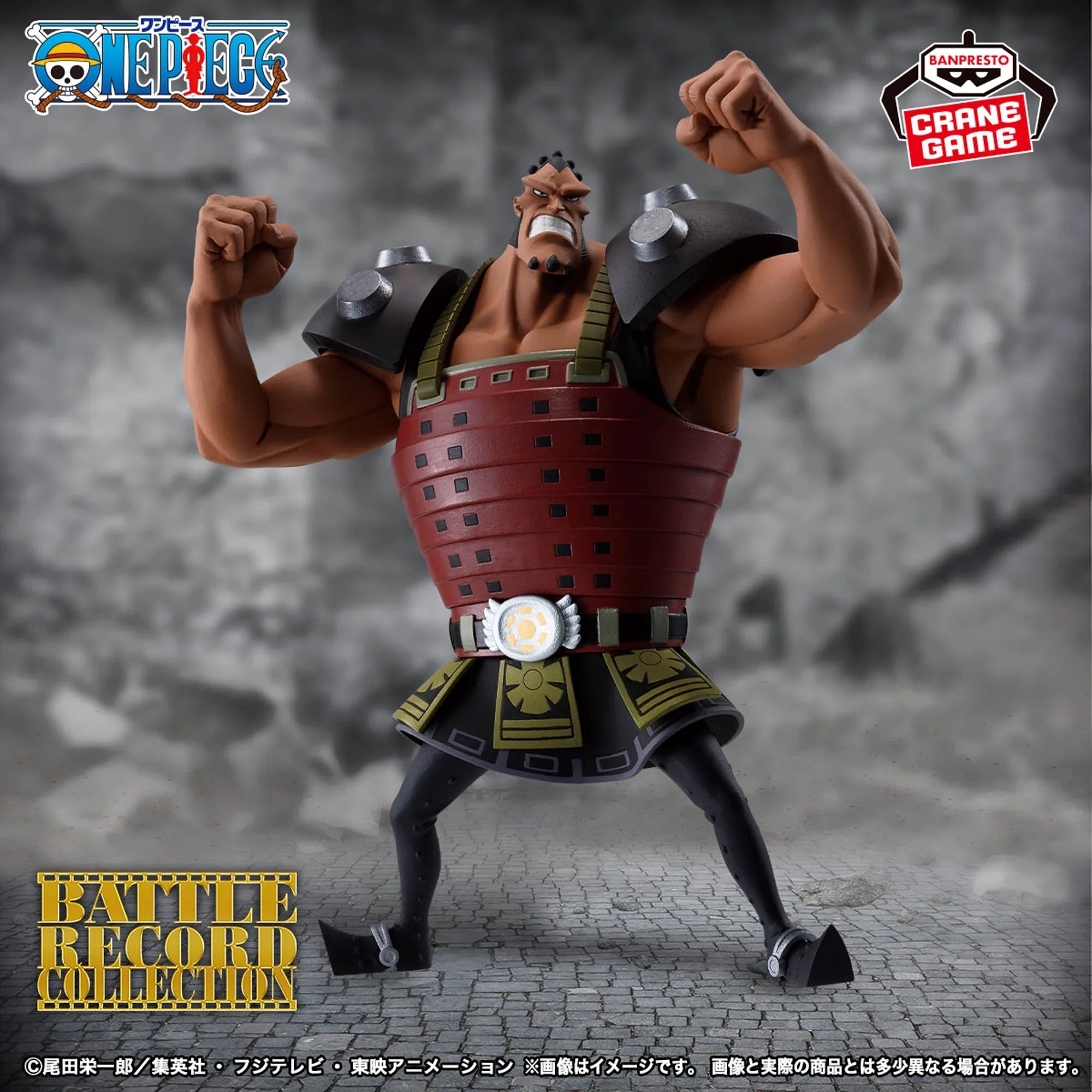 One Piece Battle Record Collection Jozu Figure - One Piece Battle Record Collection anime figure product image 5