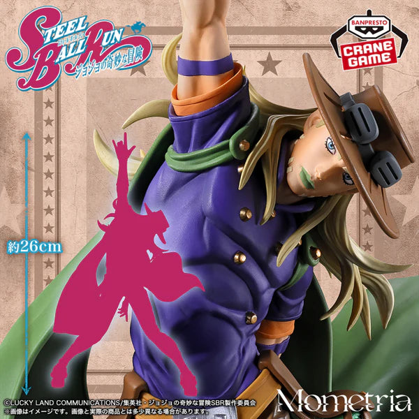 JoJo's Bizarre Adventure: Steel Ball Run Mometria Gyro Zeppeli Figure - JoJo's Bizarre Adventure: Steel Ball Run Mometria anime figure product image 3