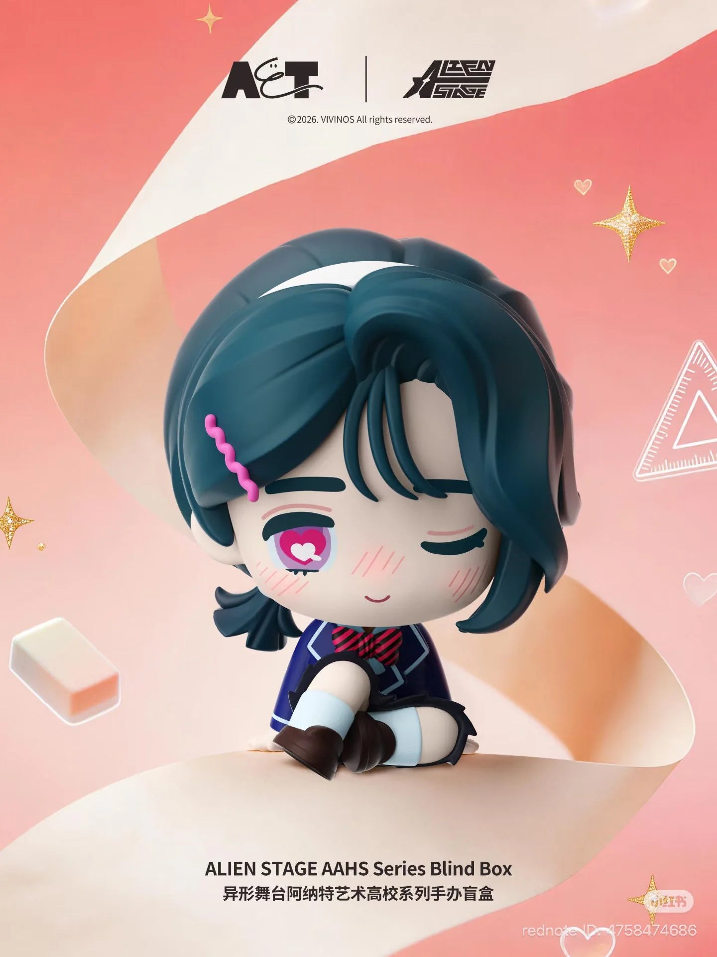 AET ALIEN STAGE AAHS High School Series - Blind Box Figure - Alien Stage pre-order collectible product image 3