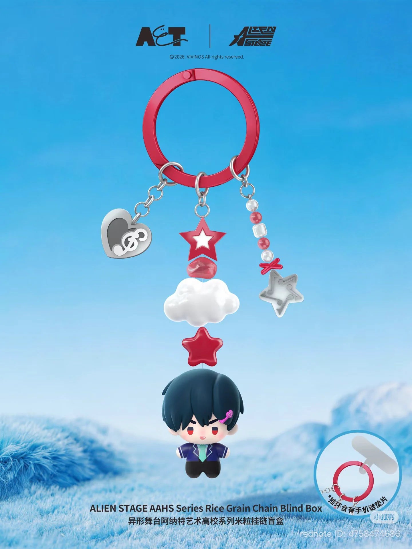 AET ALIEN STAGE AAHS High School Series - Star Rice Grain Chain Blind Box (Ver. 2) - Alien Stage pre-order collectible product image 1