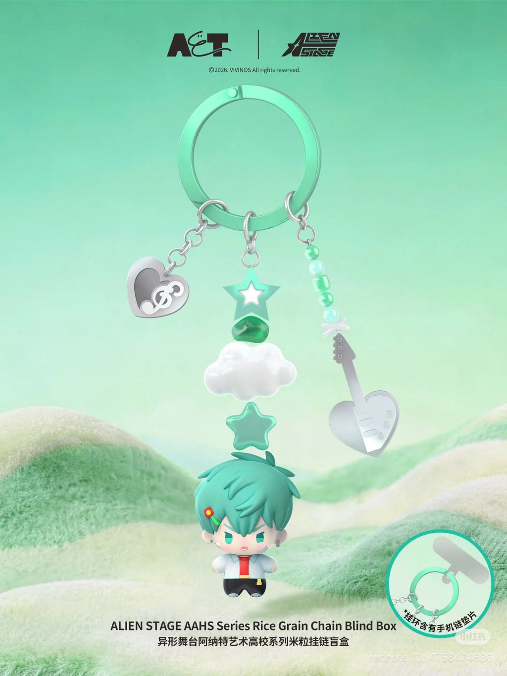 AET ALIEN STAGE AAHS High School Series - Star Rice Grain Chain Blind Box (Ver. 2) - Alien Stage pre-order collectible product image 2