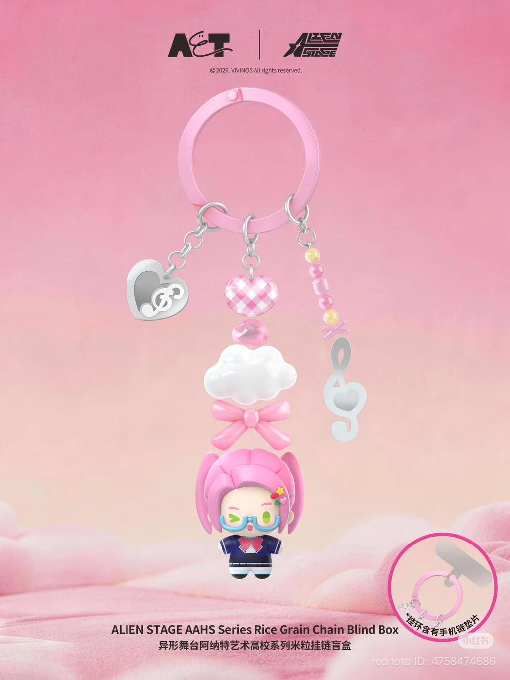AET ALIEN STAGE AAHS High School Series - Star Rice Grain Chain Blind Box (Ver. 2) - Alien Stage pre-order collectible product image 3