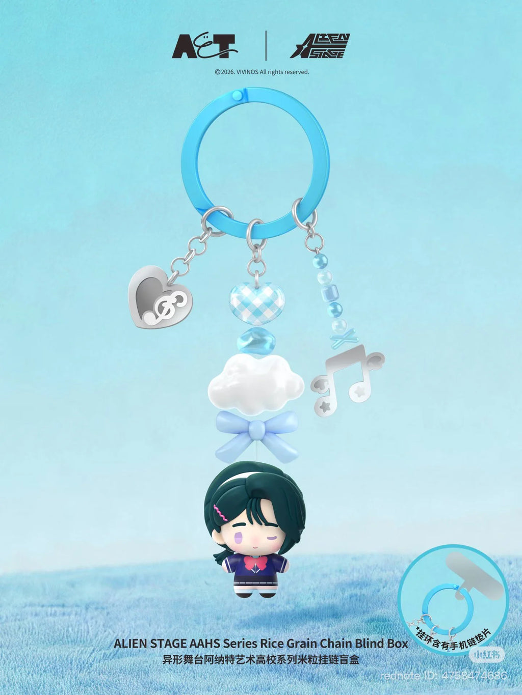 AET ALIEN STAGE AAHS High School Series - Star Rice Grain Chain Blind Box (Ver. 2) - Alien Stage pre-order collectible product image 4