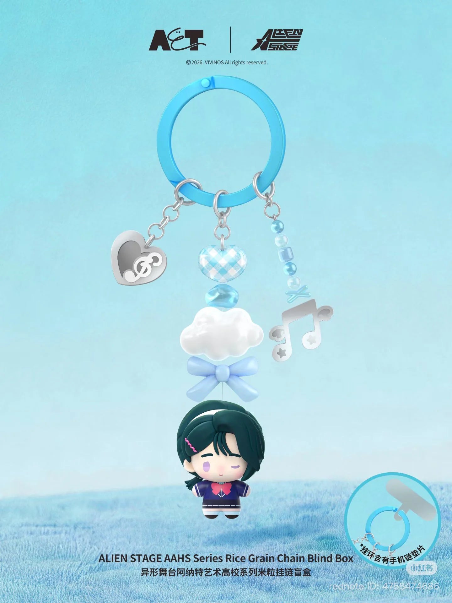 AET ALIEN STAGE AAHS High School Series - Star Rice Grain Chain Blind Box (Ver. 2) - Alien Stage pre-order collectible product image 4
