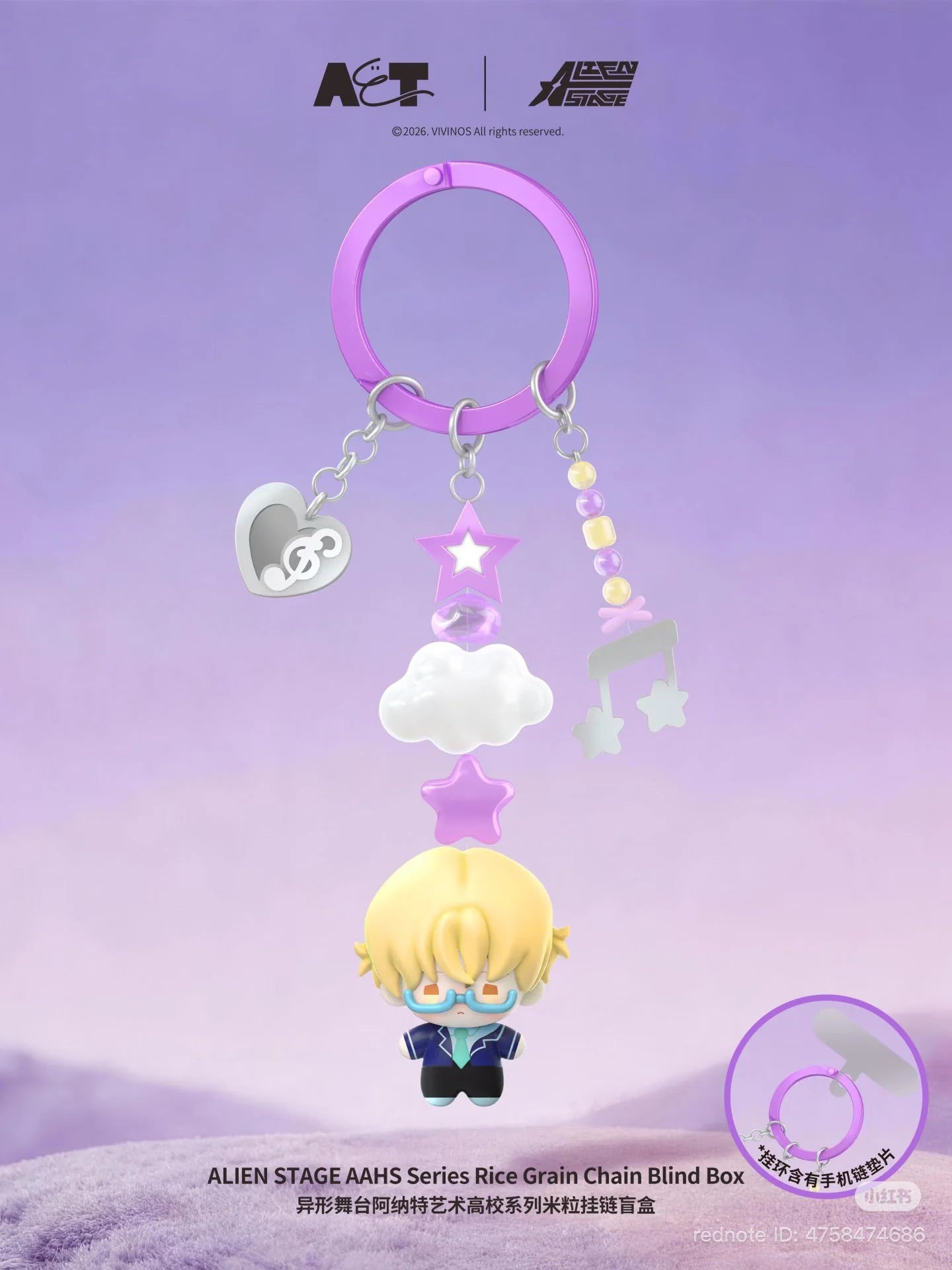 AET ALIEN STAGE AAHS High School Series - Star Rice Grain Chain Blind Box (Ver. 2) - Alien Stage pre-order collectible product image 5