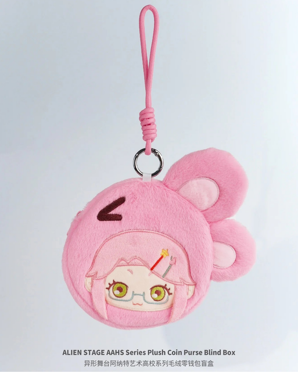 AET ALIEN STAGE High School AAHS Series - Plush Coin Purse Blind Box - Alien Stage pre-order collectible product image 1