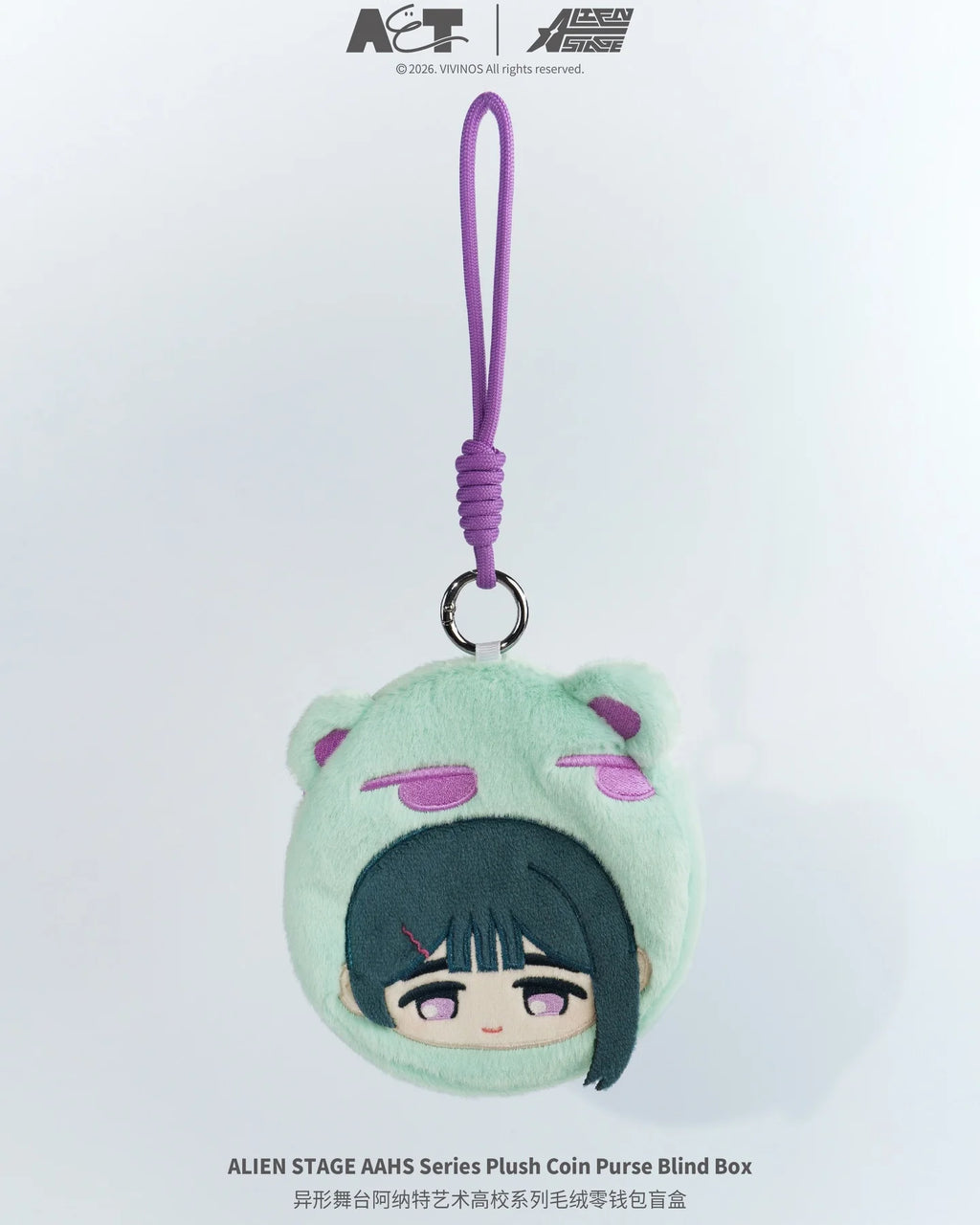 AET ALIEN STAGE High School AAHS Series - Plush Coin Purse Blind Box - Alien Stage pre-order collectible product image 2