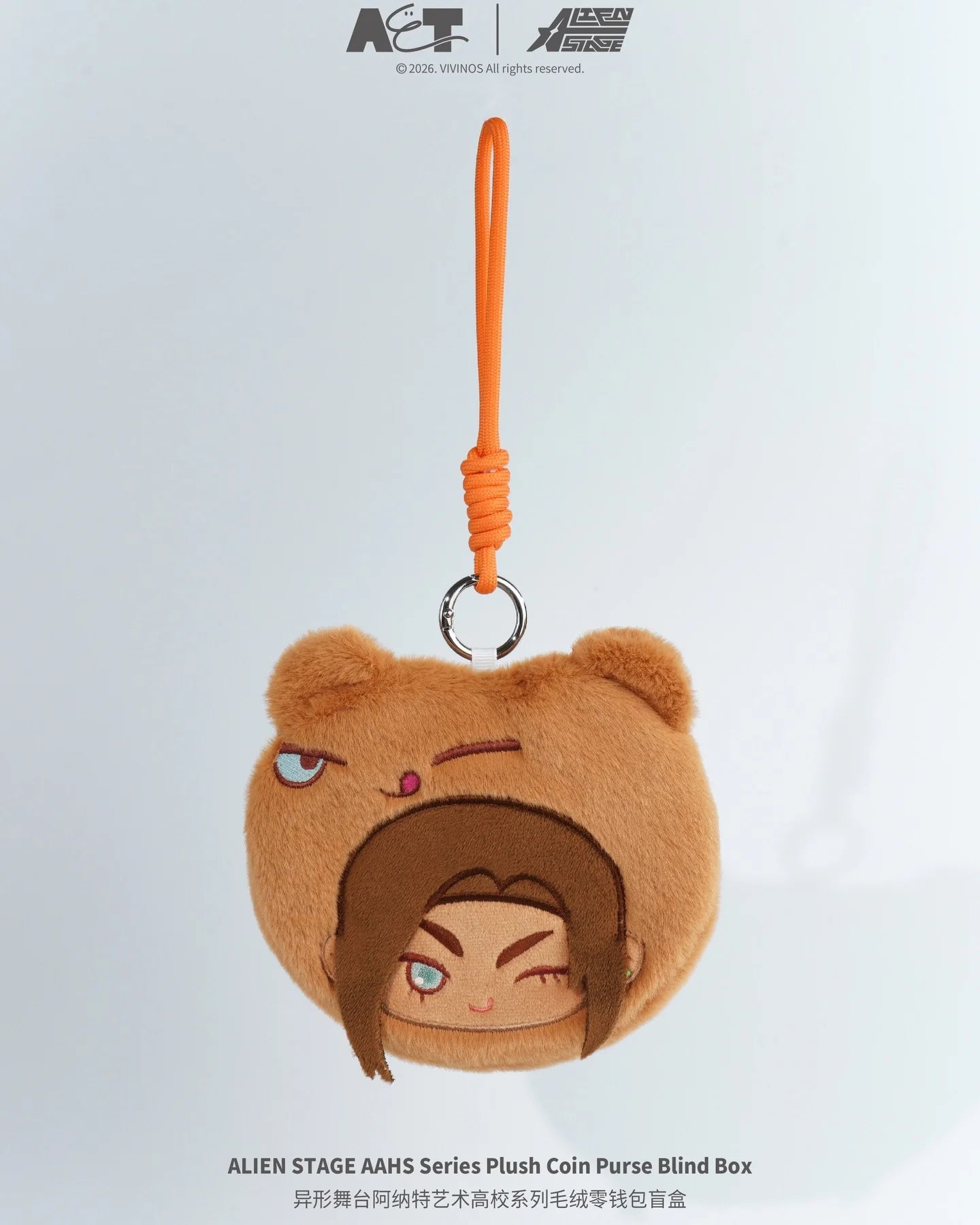 AET ALIEN STAGE High School AAHS Series - Plush Coin Purse Blind Box - Alien Stage pre-order collectible product image 7