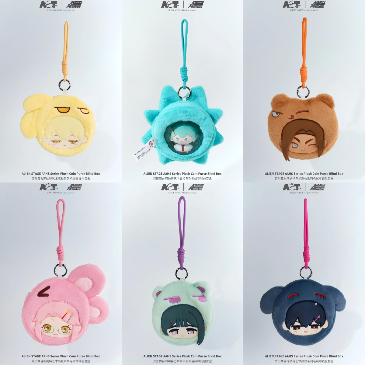 ALIEN STAGE High School AAHS Series - Plush Coin Purse Blind Box