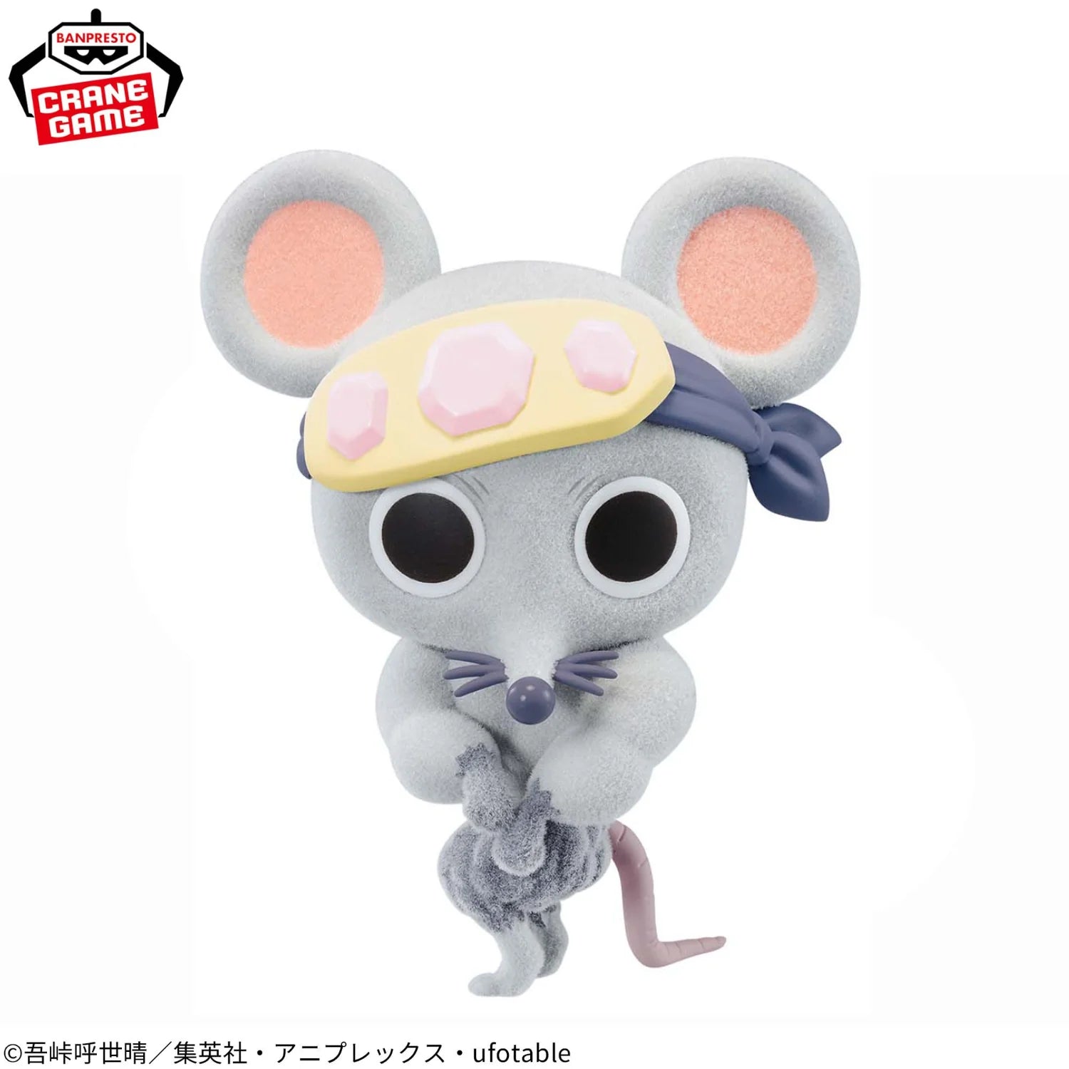 Banpresto Demon Slayer: Kimetsu no Yaiba Fluffy Puffy Muki Muki Nezumi Figure - collectible figure product view 2